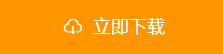 重庆万里法兰管件阀门等管道配件电子样本画册