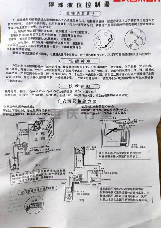 调整大小 1-220H51H523346.jpg