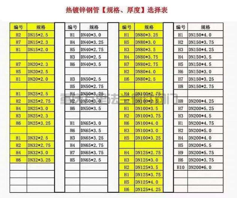 调整大小 微信图片_20241217150842.jpg