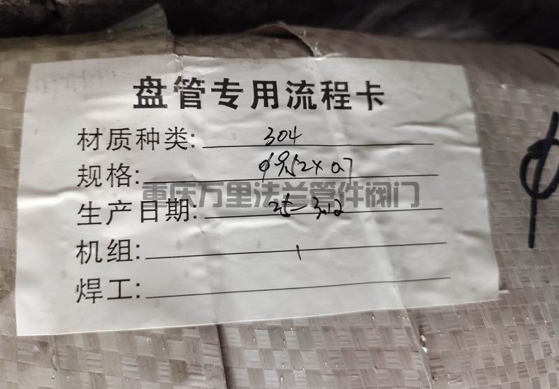 调整大小 微信图片_20250424162004.jpg