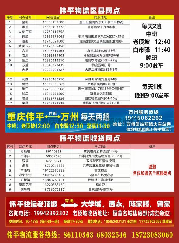 调整大小 微信图片_20250908092304_275_1032.jpg