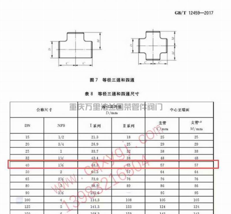 调整大小 微信图片_2025-10-13_120140_675.jpg
