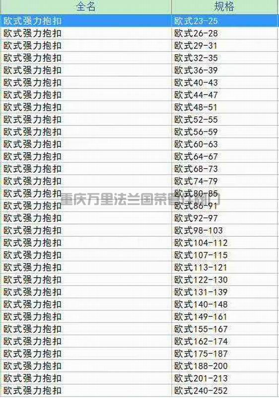 调整大小 微信图片_20251110132614_31_4224.jpg