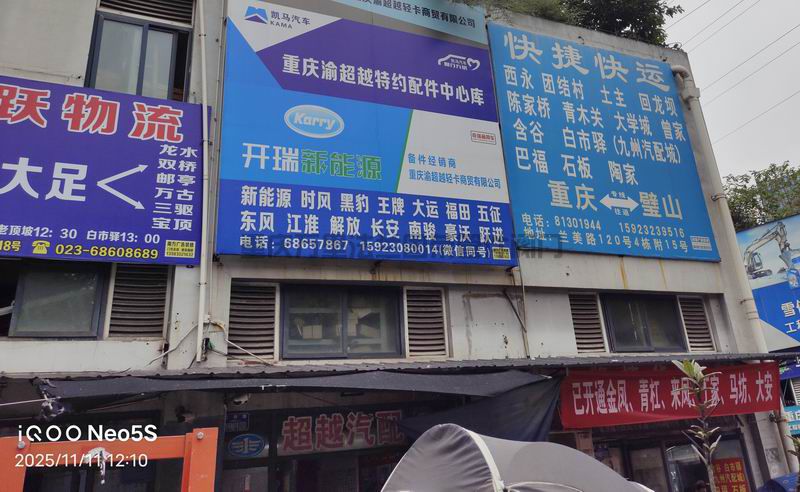 调整大小 微信图片_20251111124650_717_4.jpg