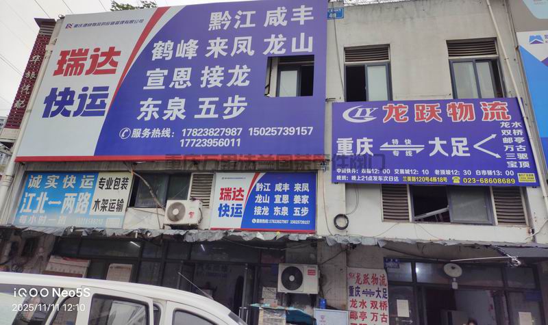 调整大小 微信图片_20251111124652_718_4.jpg