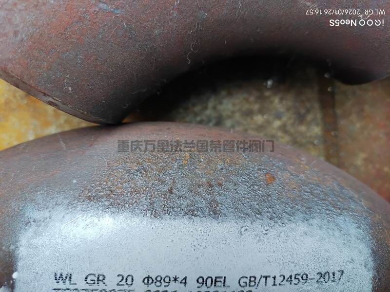 重庆万里法兰国荣管件喷字标识打包发货(图2) 重庆万里法兰国荣管件喷字标识打包发货(图2)
