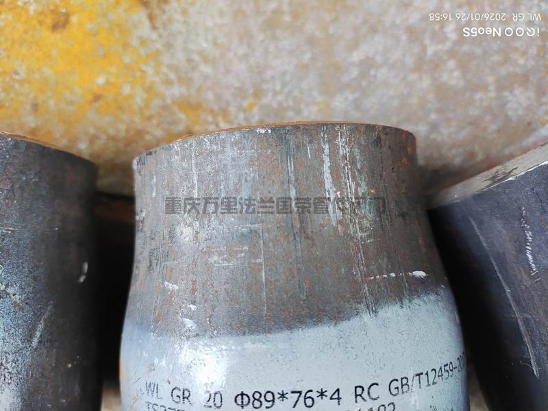 重庆万里法兰国荣管件喷字标识打包发货(图3) 重庆万里法兰国荣管件喷字标识打包发货(图3)