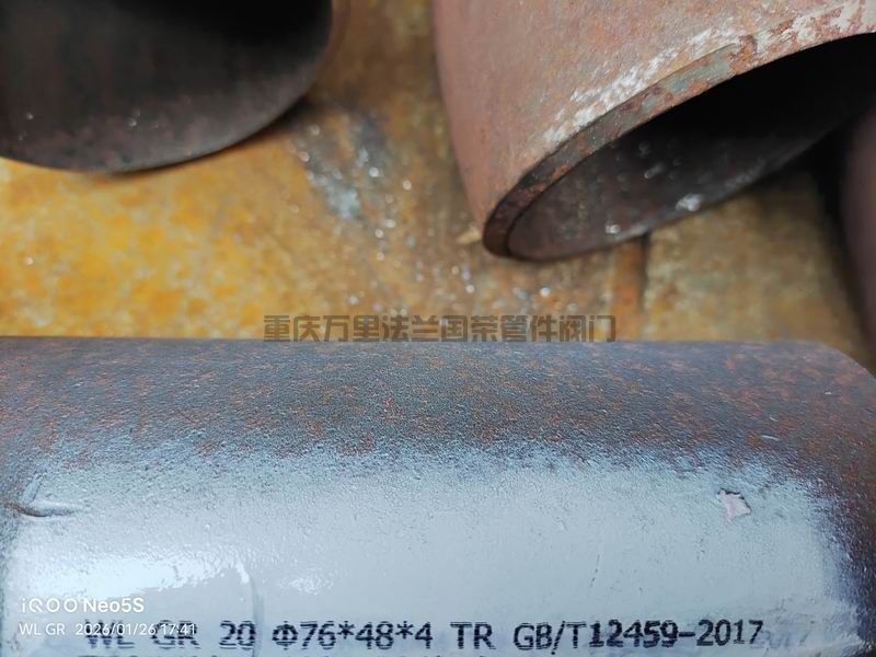 重庆万里法兰国荣管件喷字标识打包发货(图6) 重庆万里法兰国荣管件喷字标识打包发货(图6)