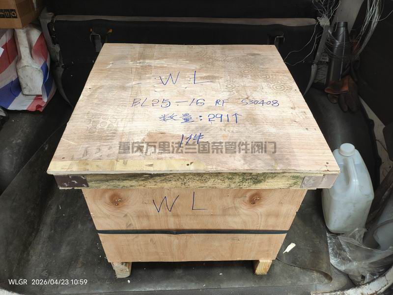 重庆不锈钢S30408/06Cr19Ni10非标法兰走一批(图10) 重庆不锈钢S30408/06Cr19Ni10非标法兰走一批(图10)