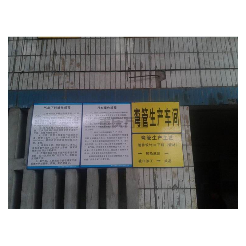 弯管机及模具