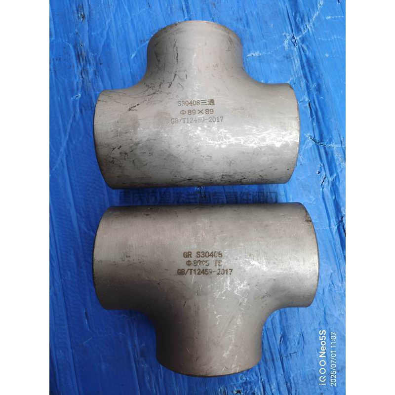 市场货三通和GB/T12459-2017标准三通区别及对应标准如何测量三通参数