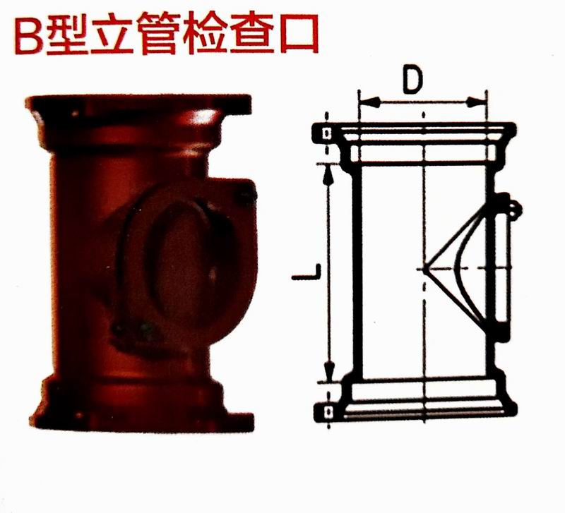 重庆柔性铸铁管材管件 重庆球墨铸铁管材管件(图14)