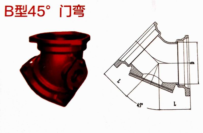 重庆柔性铸铁管材管件 重庆球墨铸铁管材管件(图26)