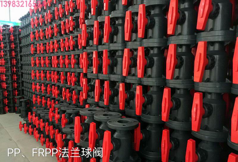 重庆工业级化工FRPP、PP、PPH、PVDF等管材管件阀门系列(图27)