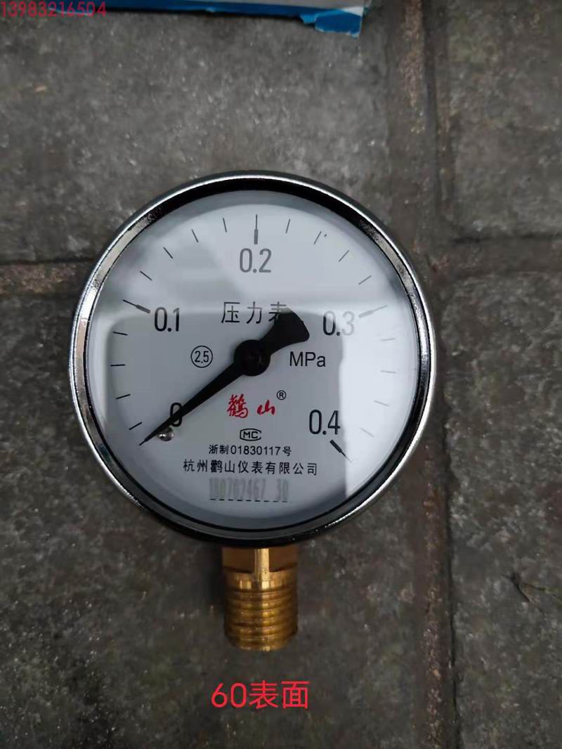 重庆鹤山电接点压力表、真空表、耐震压力表、不锈钢压力表、膜盒压力表等(图6)
