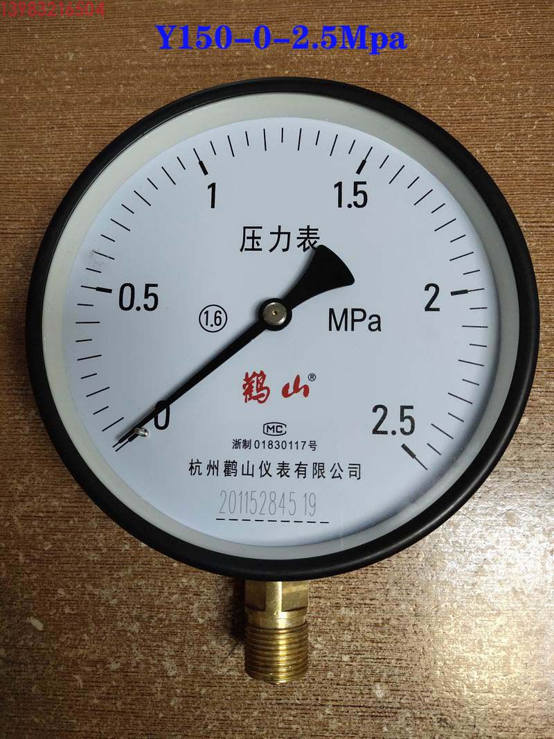 重庆鹤山电接点压力表、真空表、耐震压力表、不锈钢压力表、膜盒压力表、隔膜压力表等(图23)