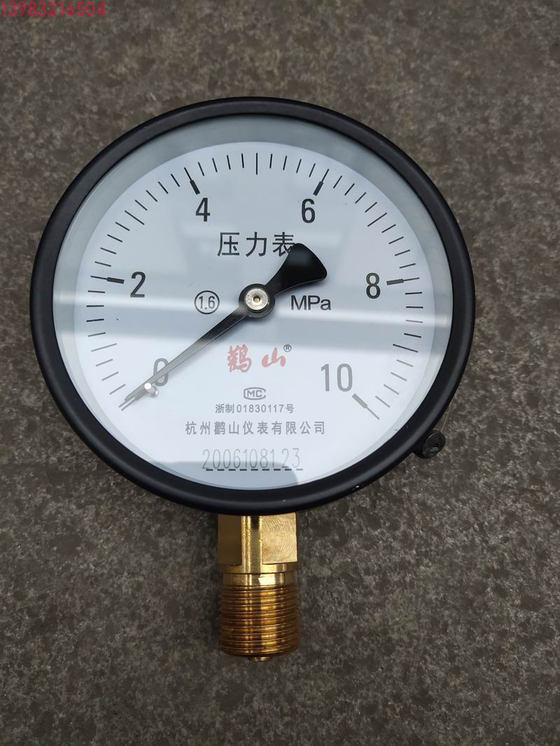 重庆鹤山电接点压力表、真空表、耐震压力表、不锈钢压力表、膜盒压力表、隔膜压力表等(图26)