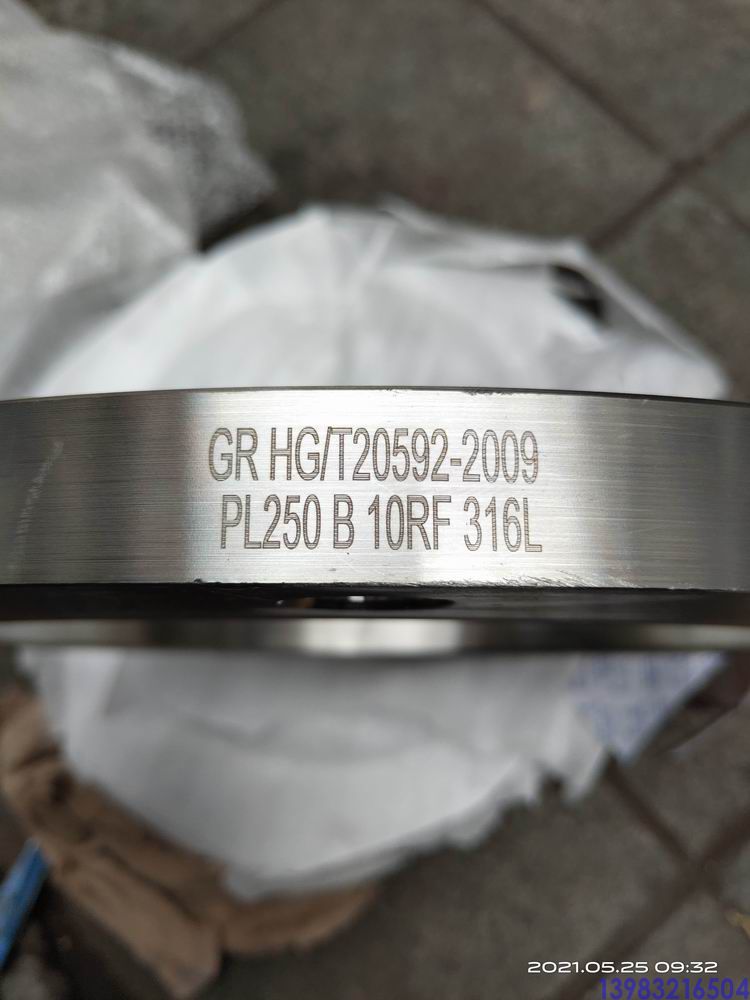 重庆不锈钢316L板式平焊法兰焊接法兰 PL(图12)